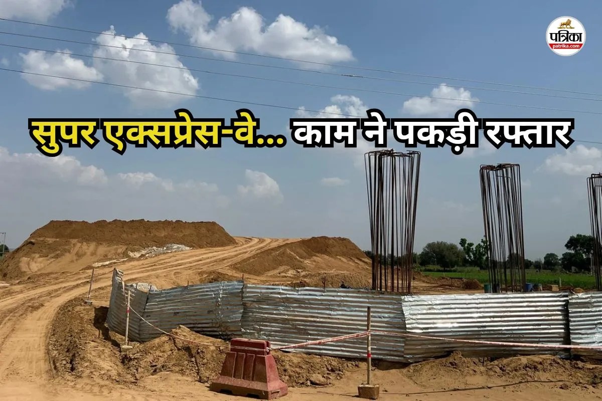 पनियाला-बड़ौदामेव एक्सप्रेस-वे का काम तेज